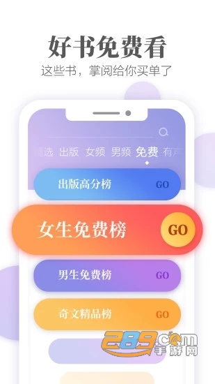 木瓜追书破解版appV6.5.20190729安卓最新版