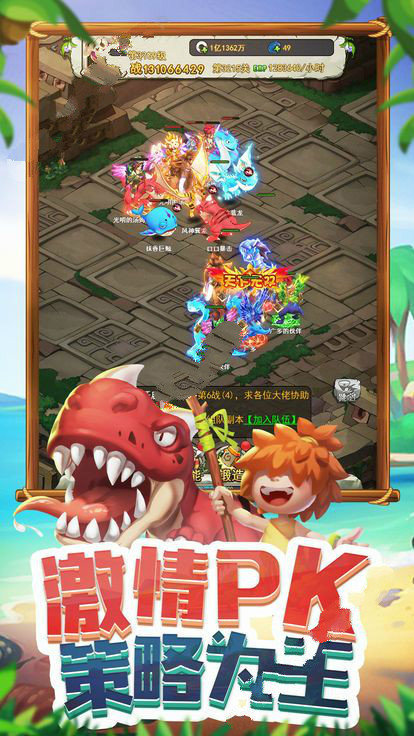 魔力石器重返石器时代