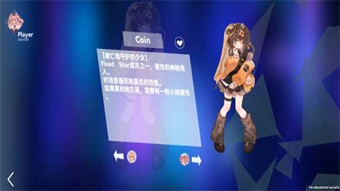 Berry Melody音游
