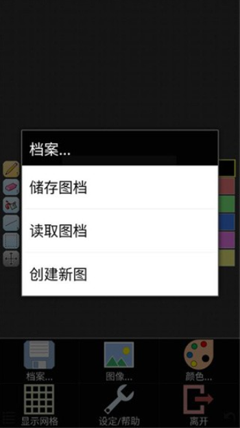 像素小画家