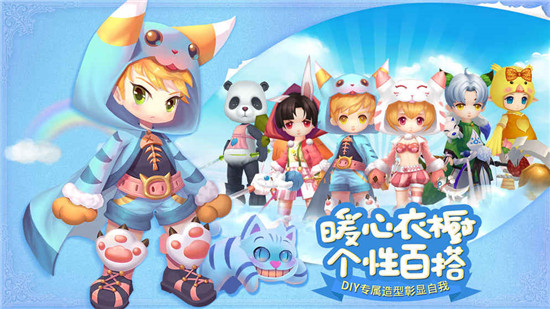 星月-命运之轮手游v3.1.0安卓版