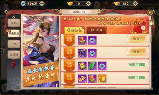扶摇九界VIP版v5.50.0最新版