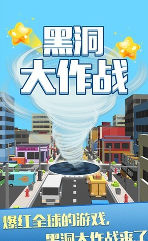 手残大作战手游