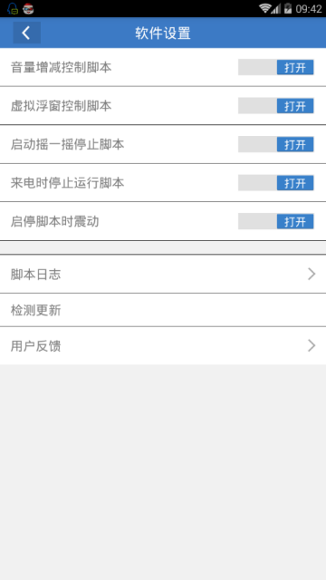 红警OL手游外挂辅助(含脚本)1.5.4最新破解版