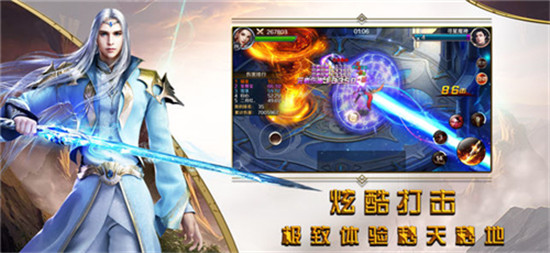 冰火圣域满v版v1.1.3安卓版