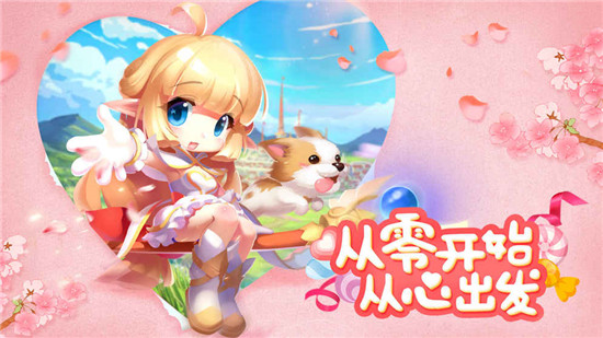 星月-命运之轮手游v3.1.0安卓版