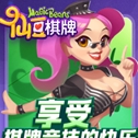 仙豆棋牌手游最新版