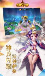 夜袭女儿国超V版