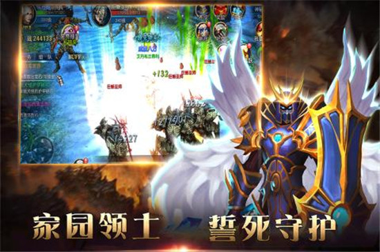 狂神霸业手游v1.1.2最新版
