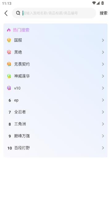 优号租手机版