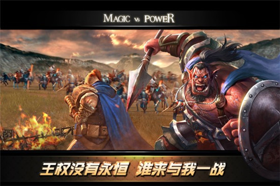 力量与魔法手游v1.0.0安卓版