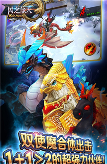 风之旅人安卓版v1.2安卓版