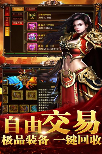 霹雳决安卓版v1.0.5安卓版