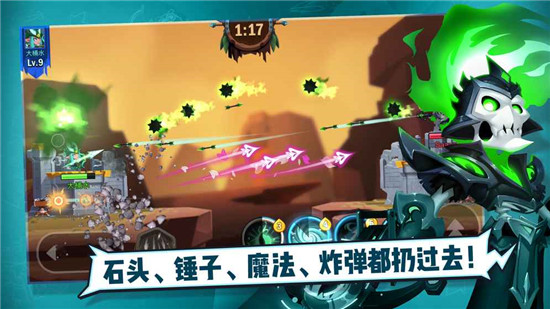 两座城池手游v0.9.8安卓版
