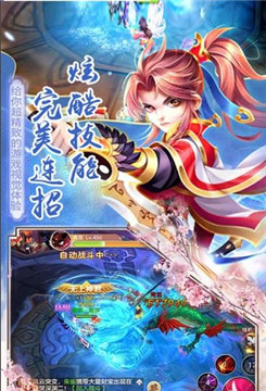 人在江湖飘v1.23.1 安卓版