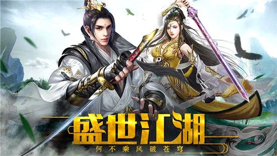 玛法降魔传九游版v10安卓版