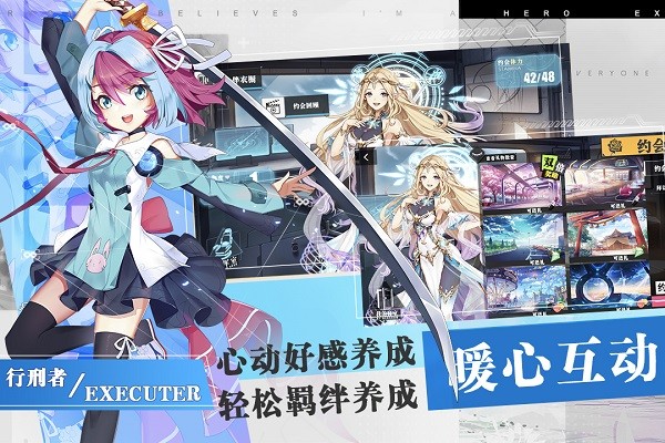 时逆