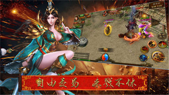 至尊荣耀国战版v1.0.0安卓版