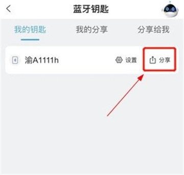 智慧云控