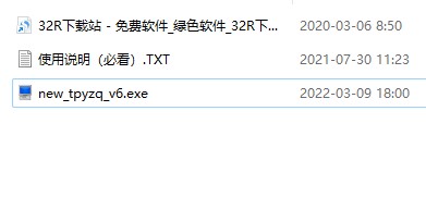 通达信