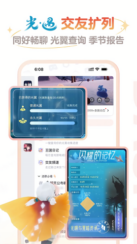 网易大神正版