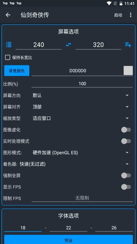 怎么用截图5