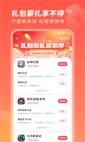 3387手游平台