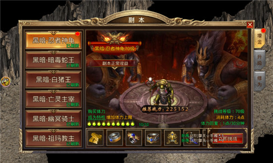 饮血之刃破解版v2.20安卓版