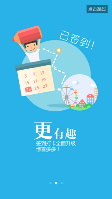 上海龙凤社区手机客户端V1.0.43