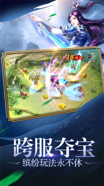 九天星辰变破解版v10.10.0最新版