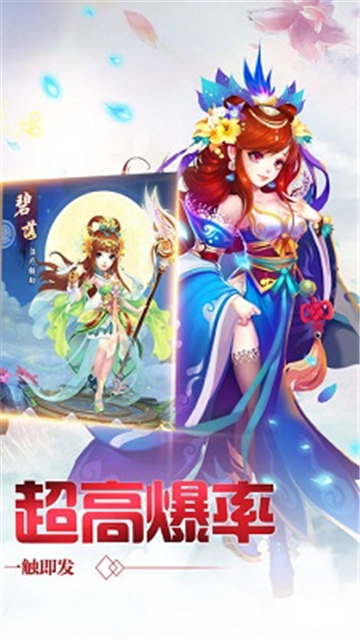 御灵乾坤最新版V1.0.0.安卓版