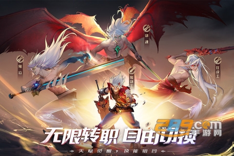 神陵武装官方版v1.0.200安卓版