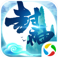 热血封神纪腾讯版v1.0.9安卓版