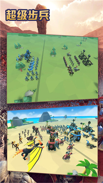 超级步兵安卓版v1.4.11官方版