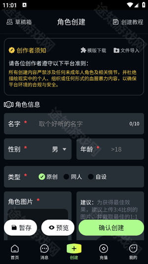 molai中文版