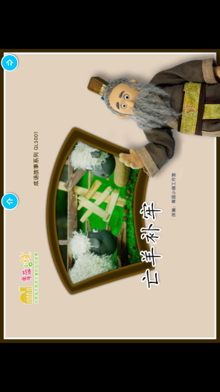娃娃路