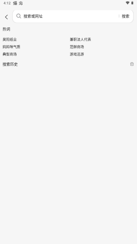 茶克浏览器