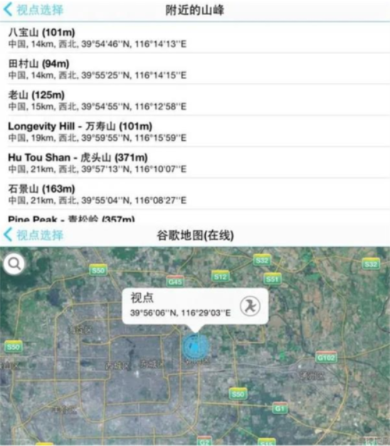 PeakFinder