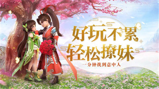 星辰破荒手游v1.0.0安卓版