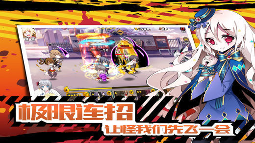 契约女神