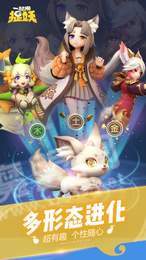 一起来捉妖手游