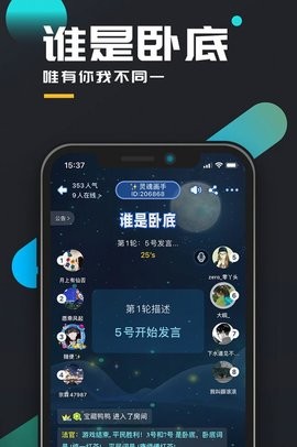 百变大侦探消失的凶手完整版