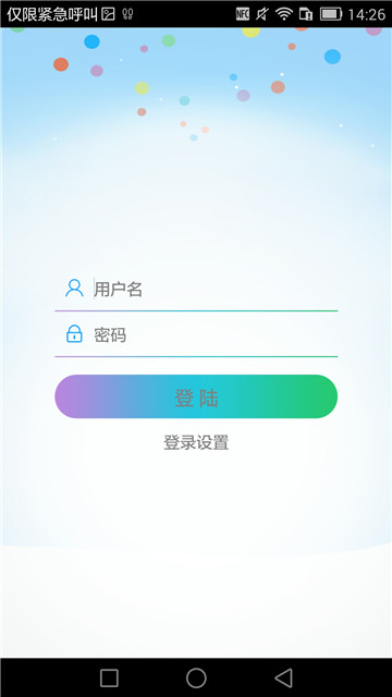 CloudCampus最新版2019V4.0V200