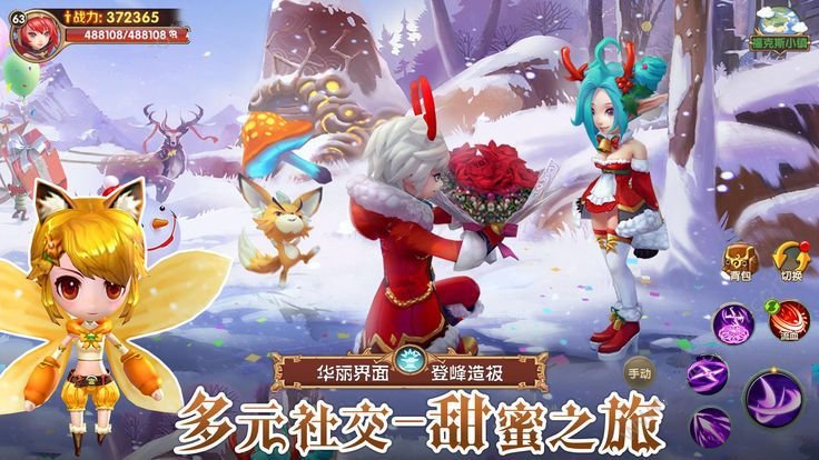 天地独尊
