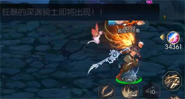 真勇闯阿拉德