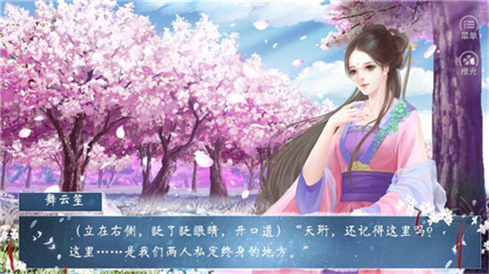 一念成仙最新版v3.0.0