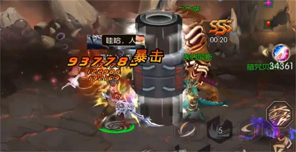 真勇闯阿拉德