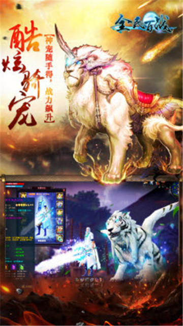 全民百战破解版v1.1.1.0