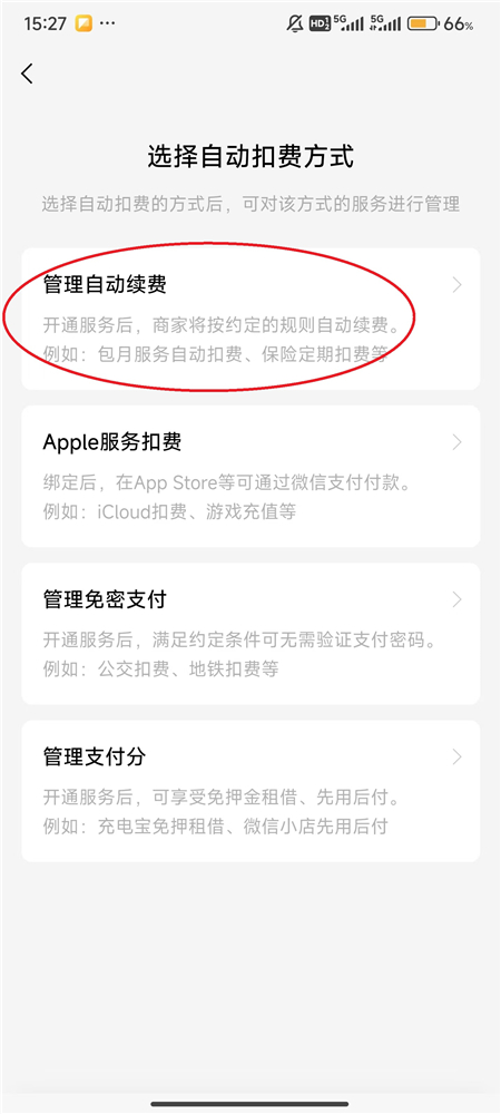 爱奇艺2026官方最新版