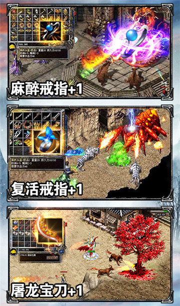 星王超变版v1.2.0安卓版